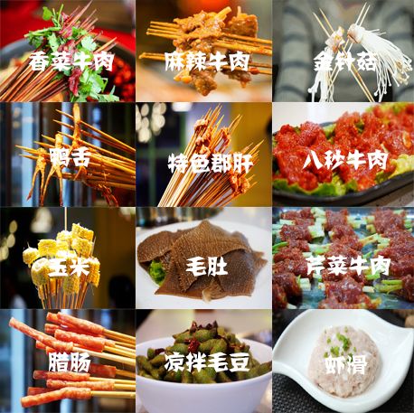 魁奇路地铁站附近美食街