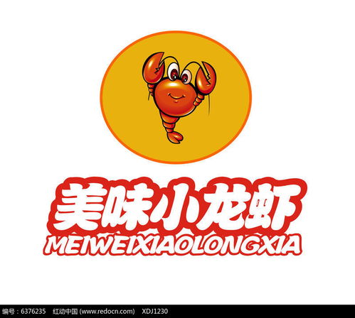 美食logo设计软件