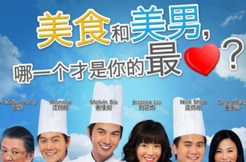 去新加坡当厨师好干吗