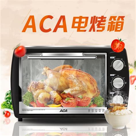 aca烤箱使用方法