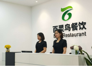 北京的餐饮公司有哪些