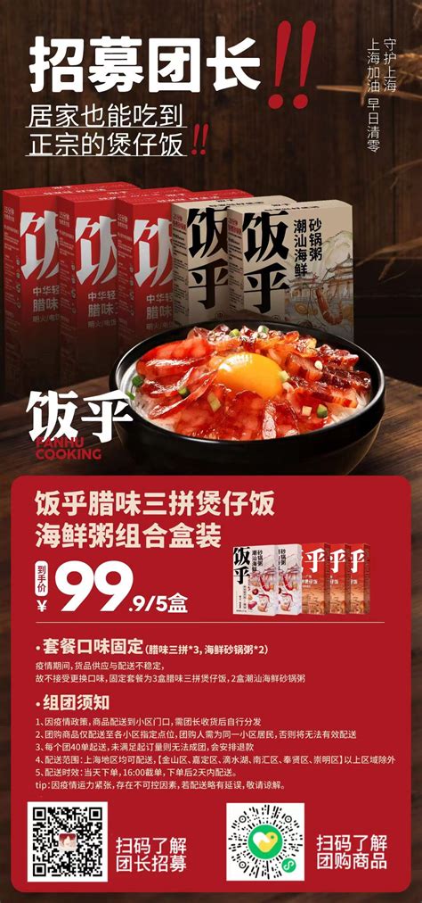 柯桥万达火锅哪家好吃