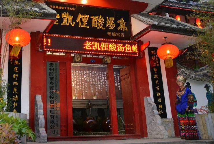 餐饮管理办法条例