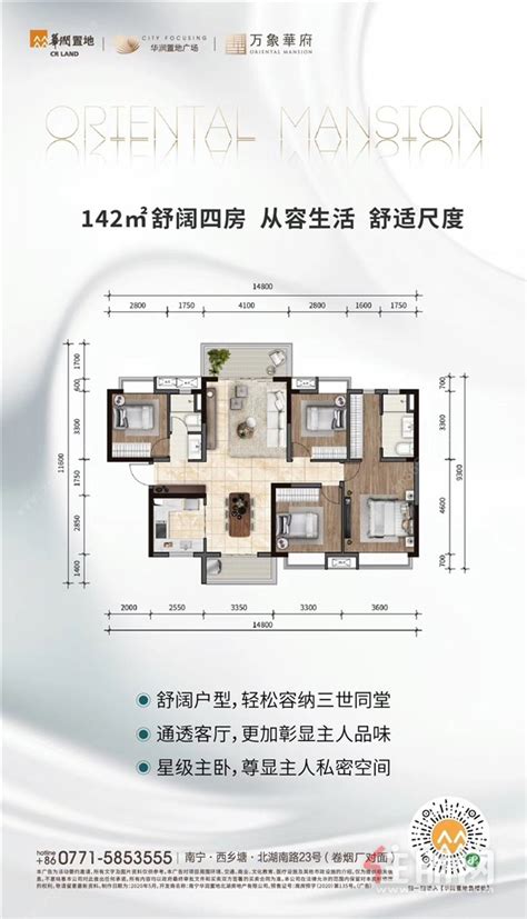 南宁万达茂美食推荐餐厅