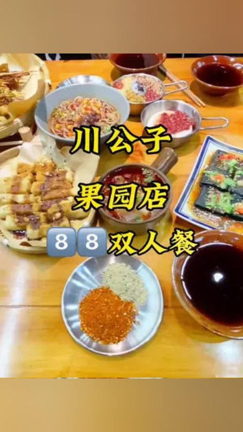 北京西城区美食推荐