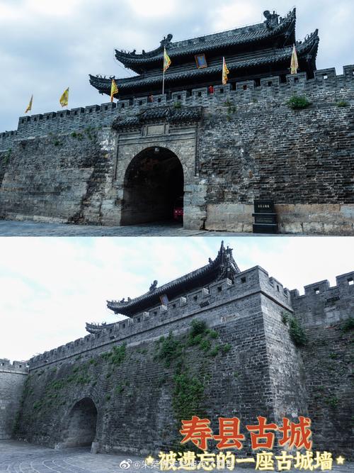 寿县古城墙详细介绍