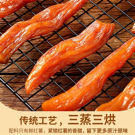 蒸着吃的小零食