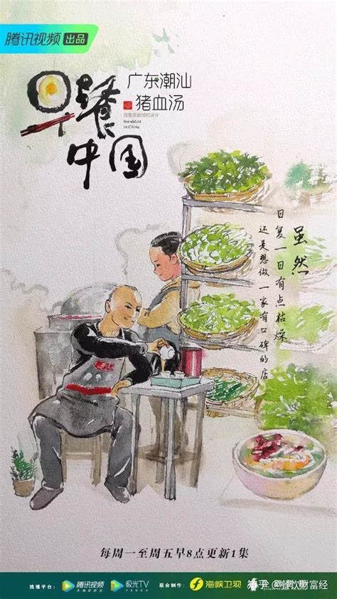 做美食的快乐话语简短