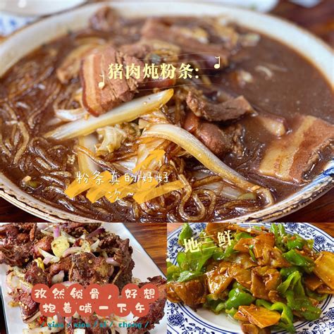 安徽滁州美食排行榜前十名