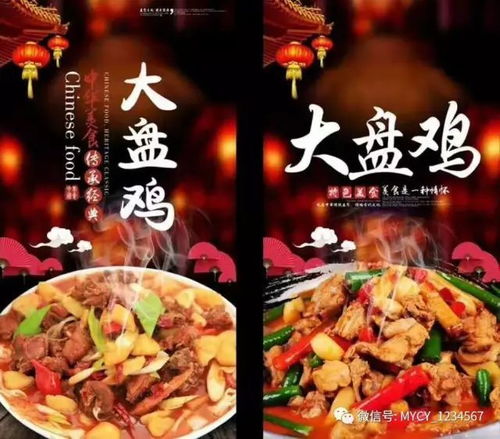 陇县特色美食一条街