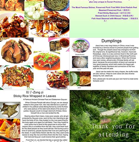 介绍广州美食英语作文5句话