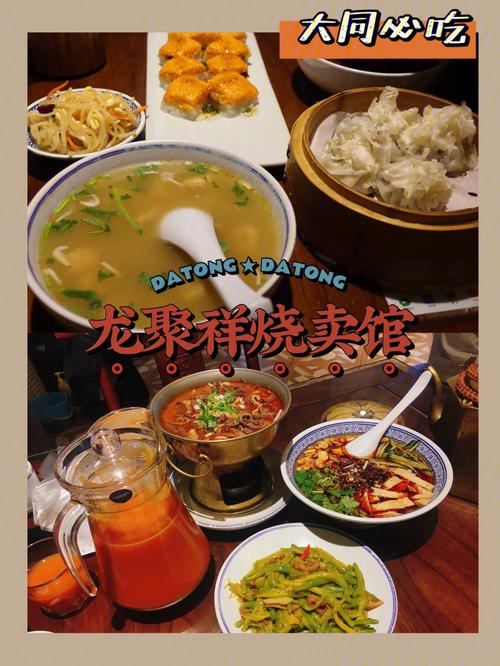 大同古城墙晚上开吗