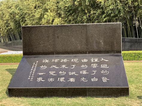 龙华烈士陵园里有什么