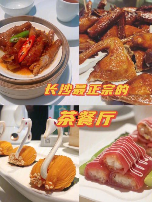 长沙餐饮运营推广指南