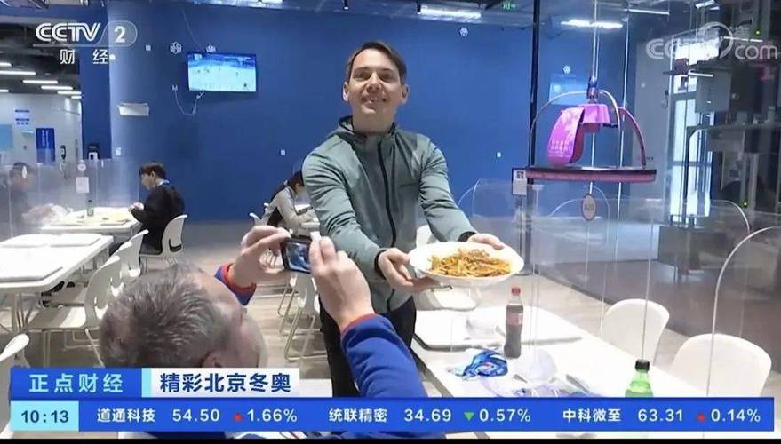 冬奥会高潮的餐饮