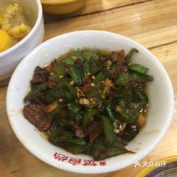 万家丽广场晚上几点关门