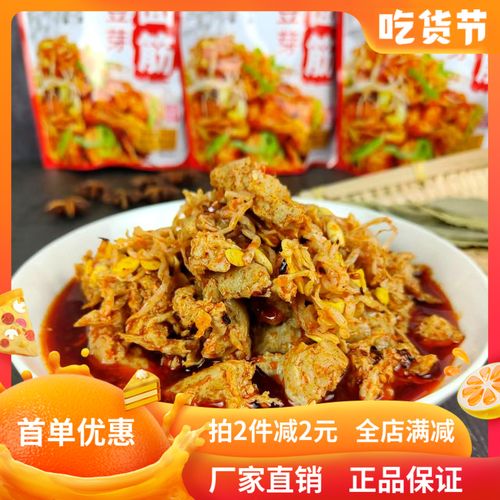 宝鸡市特色美食小吃