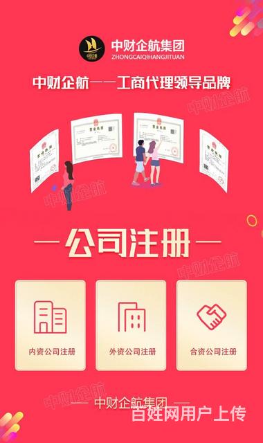 重庆餐饮税务筹划招聘