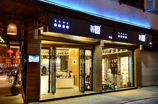 黄山集团餐饮品牌