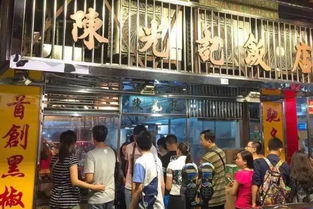 大三巴美食街位置指南