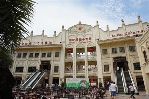 海口美食探秘：品尝海南文化的美味之旅