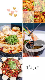 顶级清凉美食图片大全