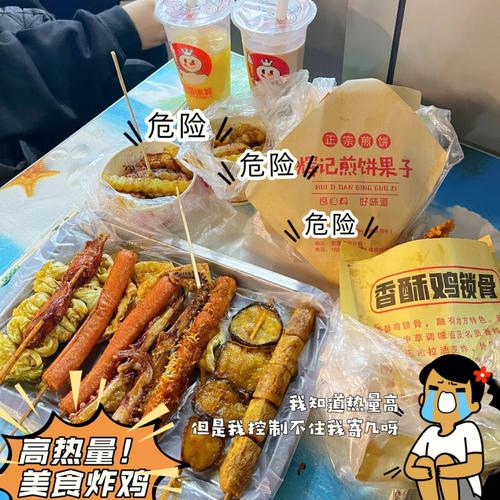 天津海泰食品厂