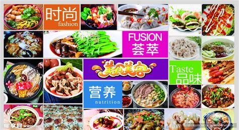 美食美客餐饮管理有限公司