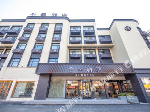 泰兴星火路足浴