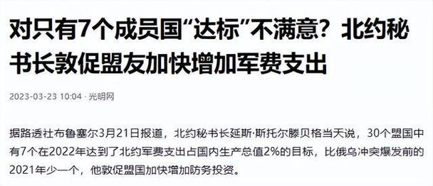 原本属于自己的海域,莫名其妙就出现在别人的地图上,立陶宛和芬兰等国1天前