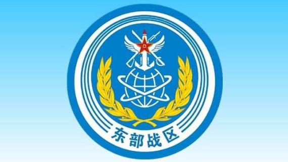 近日,东部战区继续位台岛周边,组织环台岛战备警巡和"联合利剑"演习