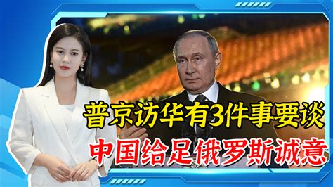 美国出动16架侦察机：对普京访朝可能的影响