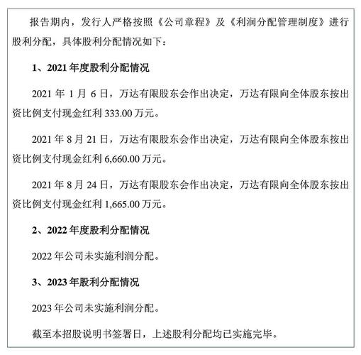 北交所优化直联上市机制 据《证券时报》昨晚报道:记者从相关渠道获悉