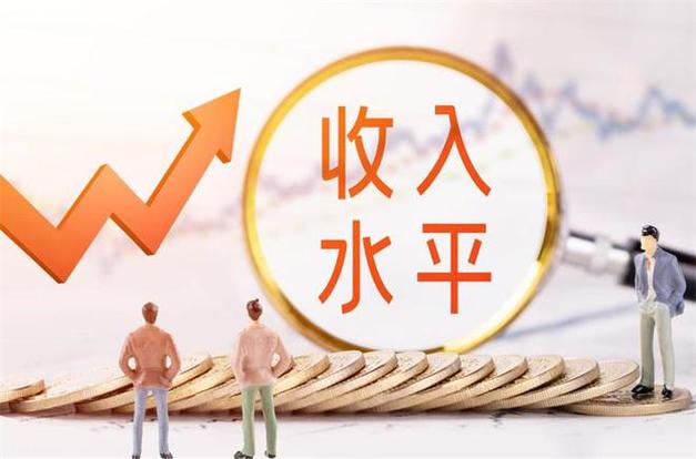 中国迈向高收入国家之路月入过万如何重塑社会经济格局