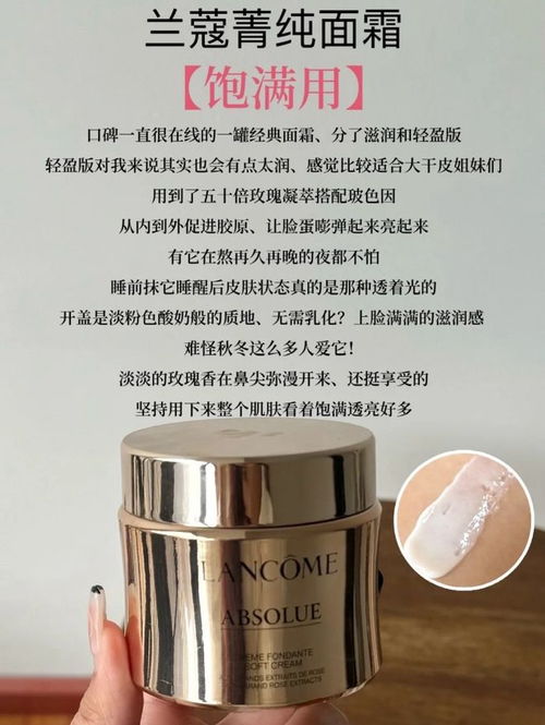 手把手教你如何选择抗老眼霜大牌眼霜选对才会有效