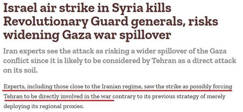 以色列和西班牙关系