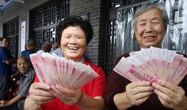 缴满|养老金|养老保险|社会保险|机关事业单位