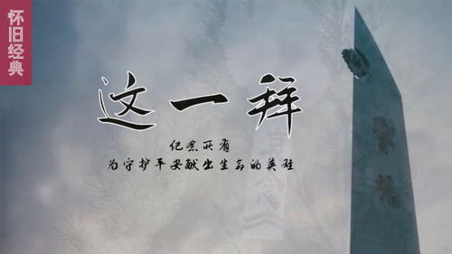 历史性时刻 这是交响乐与火箭同框的高燃泪目现场