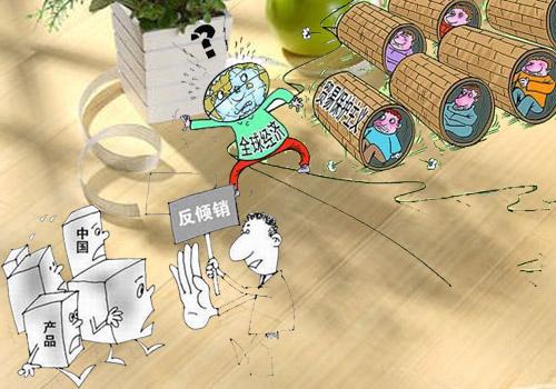 商务部对部分涉台产品进行反倾销调查