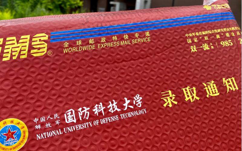 盛视科技创新驱动发展，三项发明专利引领未来科技新潮流