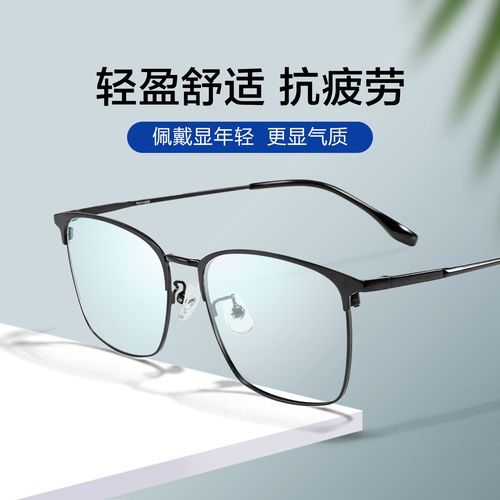 明月镜片与宝岛眼镜共筑视觉健康新纪元