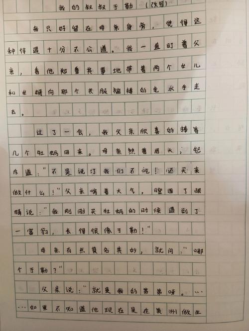 430岁,有了一些人生经历,开始能接纳生活的各种考验.