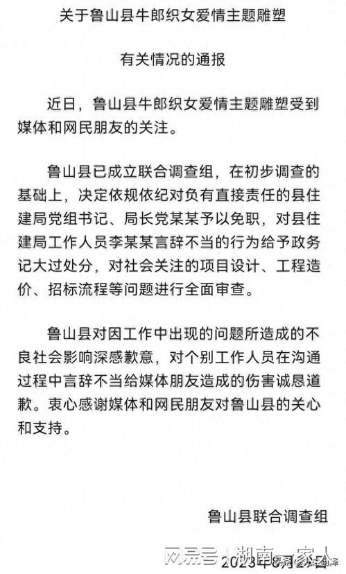 麦澜德关联交易风波问询函下的低卖高买戏剧性叫停