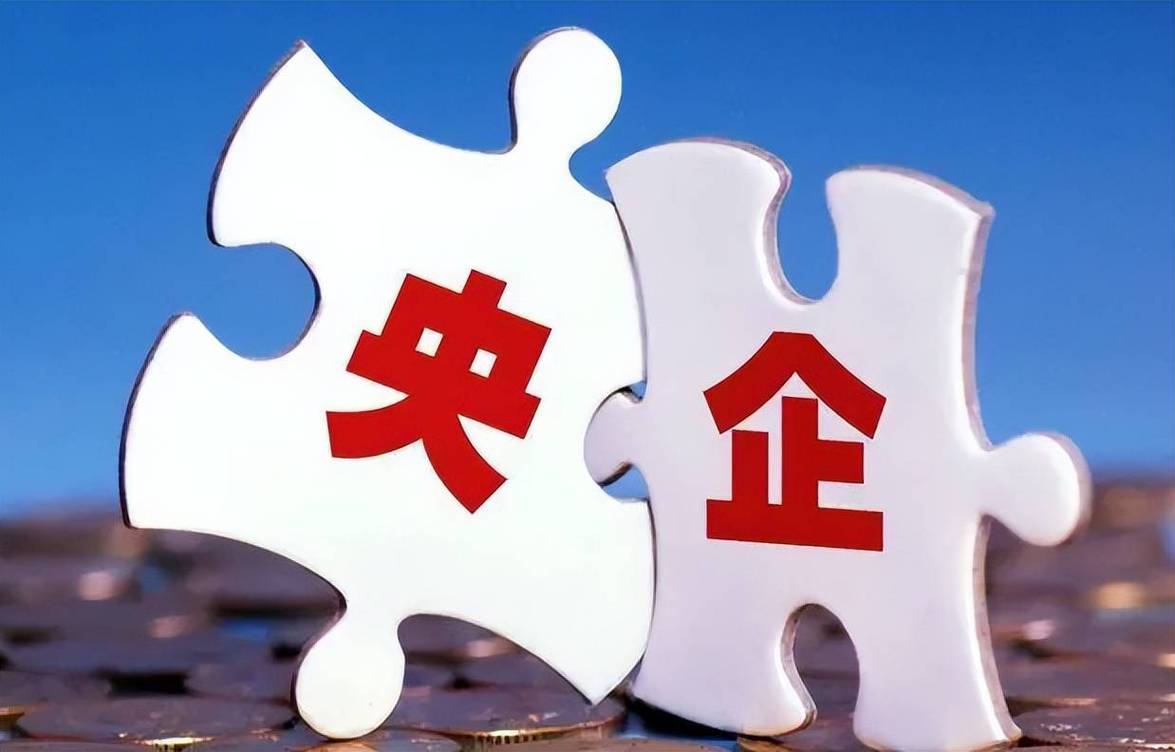 家知名央企和地方国企，主要领导调整！