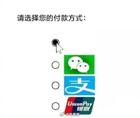 微信辟谣被要求降低支付市场份额1天前