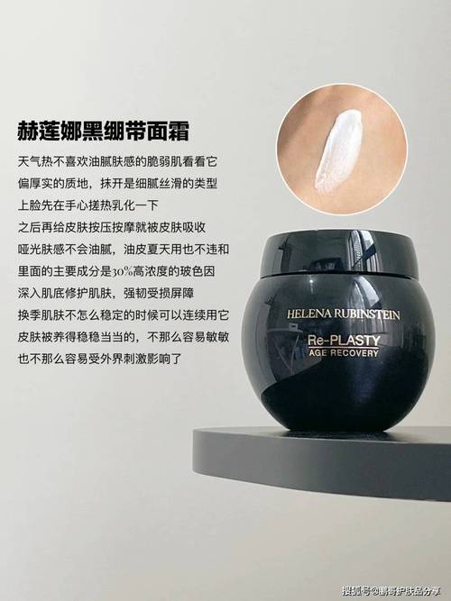 大牌抗老面霜垮脸党们的紧致弹性肌肤秘籍