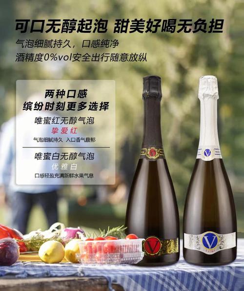 愉悦一夏精选适合夏季饮用的葡萄酒推荐