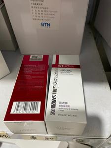 贝泰妮薇诺娜「四位一体」修白瓶科学美白淡斑的新里程碑