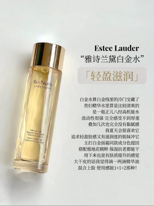 肌肤的奇迹之源揭秘大牌精华的护肤魔法