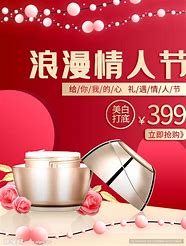 美妆胶卷浪漫礼遇中的无限创意与情感表达